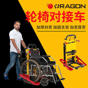 電動(dòng)爬樓輪椅車 掌柜推薦 履帶式 輕便爬樓機(jī) 輪椅對(duì)接電動(dòng)上下樓梯
