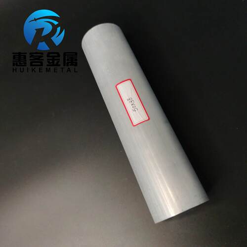 6063空心铝管外径50内孔38壁厚6铝合金管铝圆管硬质空心管薄厚