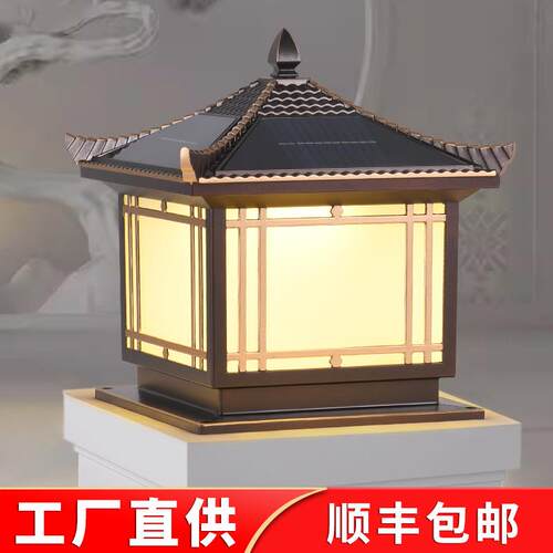 太阳能柱头灯柱子灯户外防水别墅庭院门柱灯家用大门围墙灯墙头灯