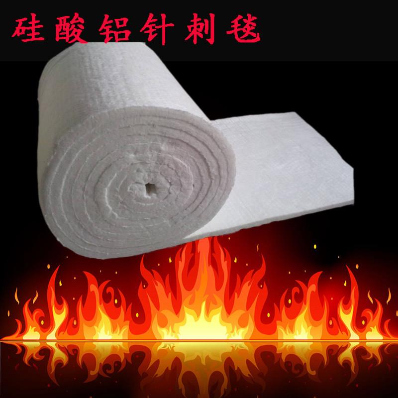 硅酸铝保温棉针刺毯锅炉防火隔热材料陶瓷纤维耐高温1260度无石棉
