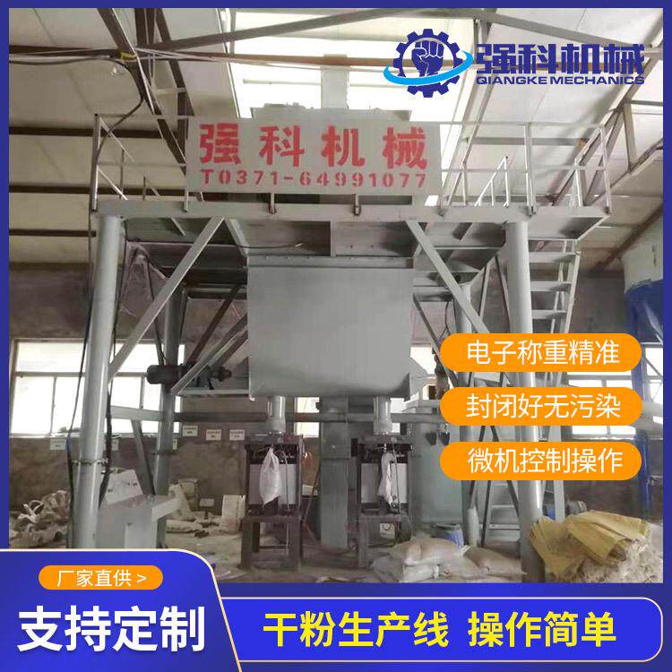 强科供应石膏砂浆生产线 预拌抗裂抹灰水泥砌筑砂浆生产设备