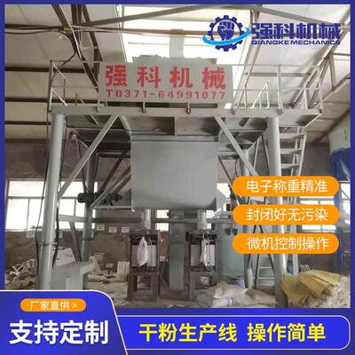强科供应石膏砂浆生产线 预拌抗裂抹灰水泥砌筑砂浆生产设备