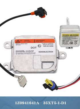 厂家直销1Z0941641A 35XT5-1-D1车灯D1安定器适用福特锐界、蒙迪