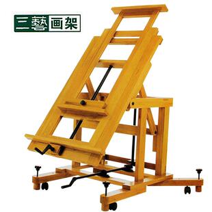三艺TJP7355楸木双丝杠传动油画架实木国画架双手摇平放画架