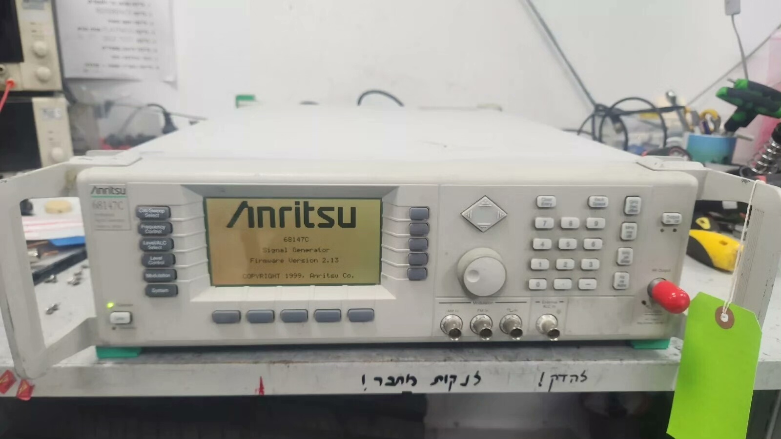 Anritsu 68347C .01 - 20GHZ&nbsp;信号源