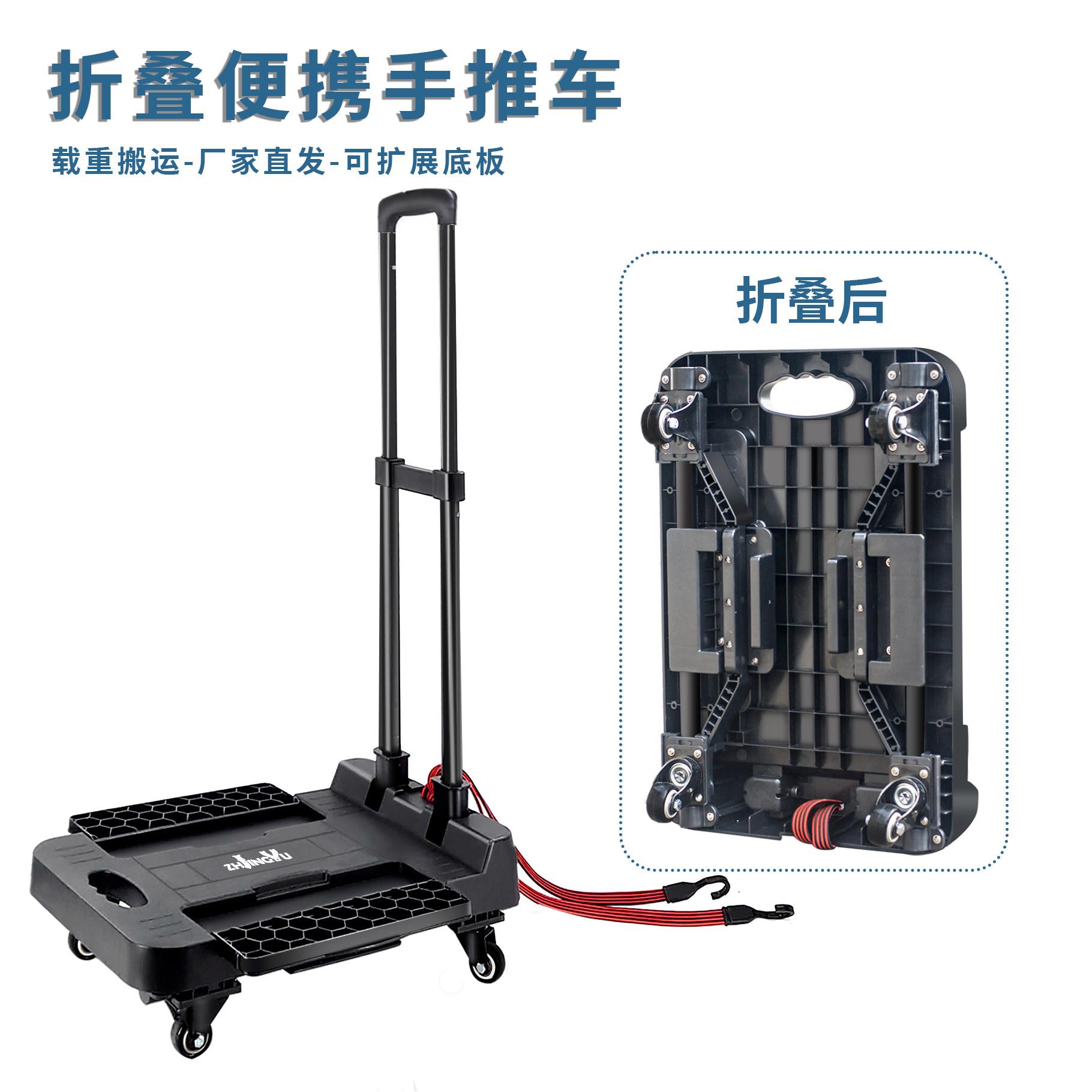 家用拉车便携折叠小推车取快递多功能小拖车轻便载重平板车搬货