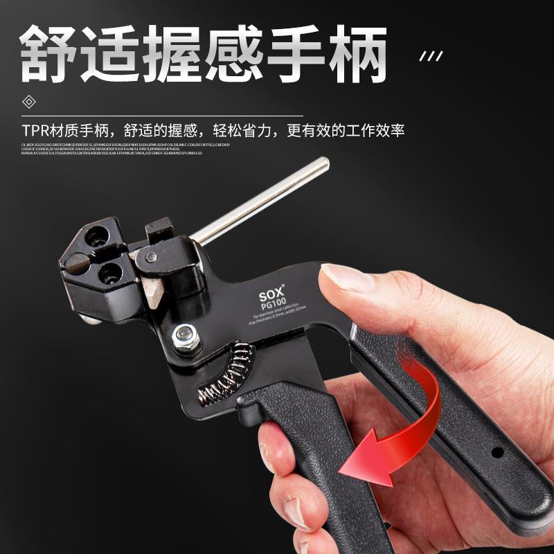 不锈钢扎带钳扎带拉紧器手持标牌紧固钳不锈钢自锁钢带剪切扎带钳