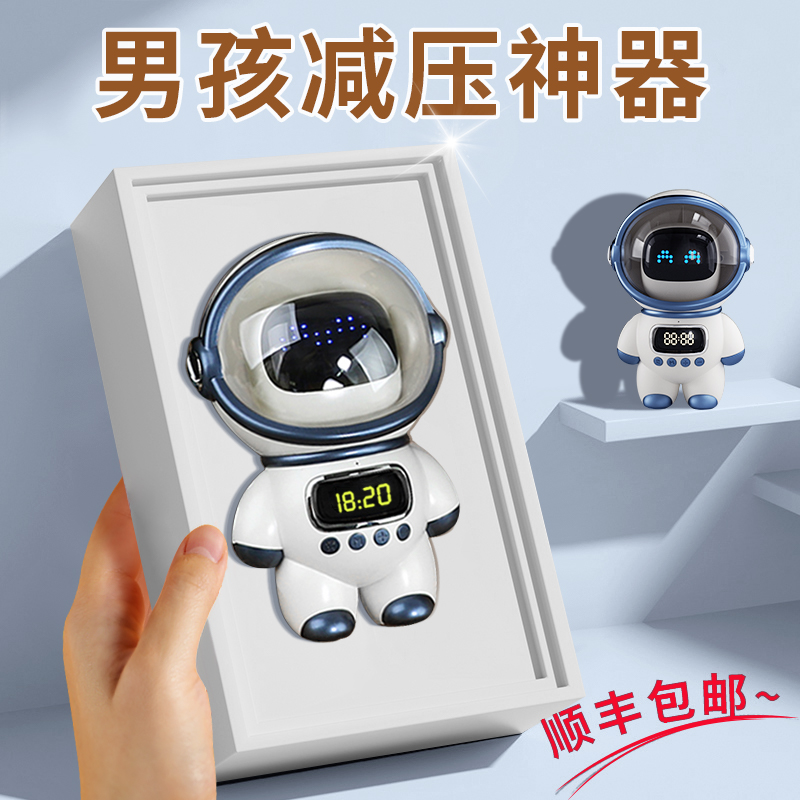 男孩生日礼物男生12岁以上10男童小学初中生毕业高端实用儿童玩具