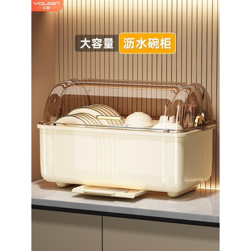 日本碗筷收纳盒碗柜家用厨房带盖沥水置物架
