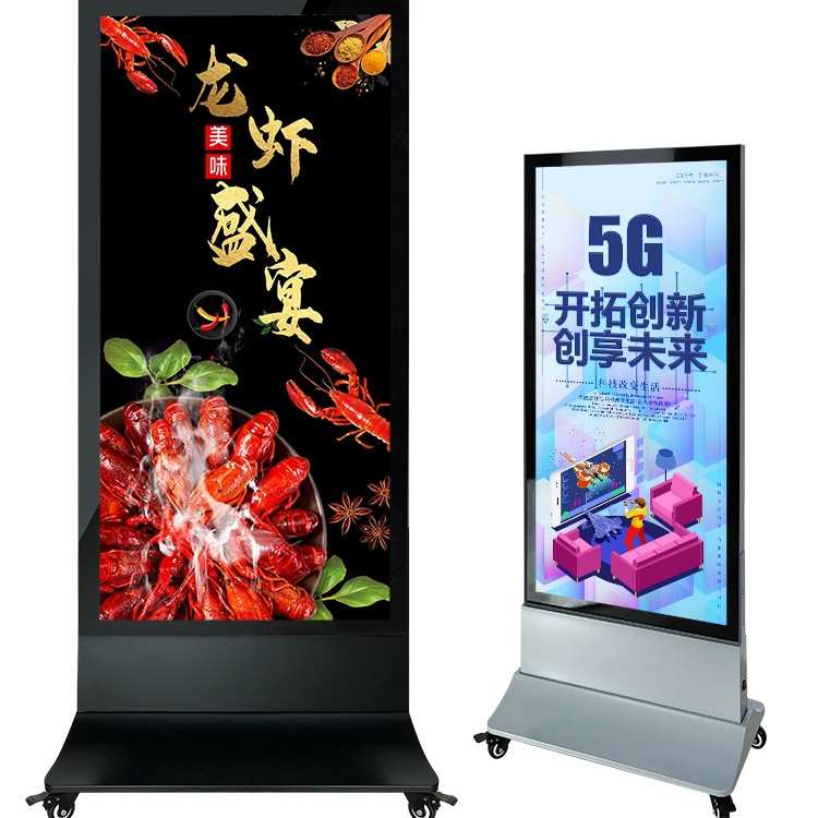 立式移动灯箱广告牌磁吸充电户外防水落地发光展示牌铆钉无