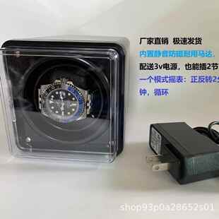 手表收纳盒 1表位 摇表器 静音 Watch Winder 晃表器 机械表 立式