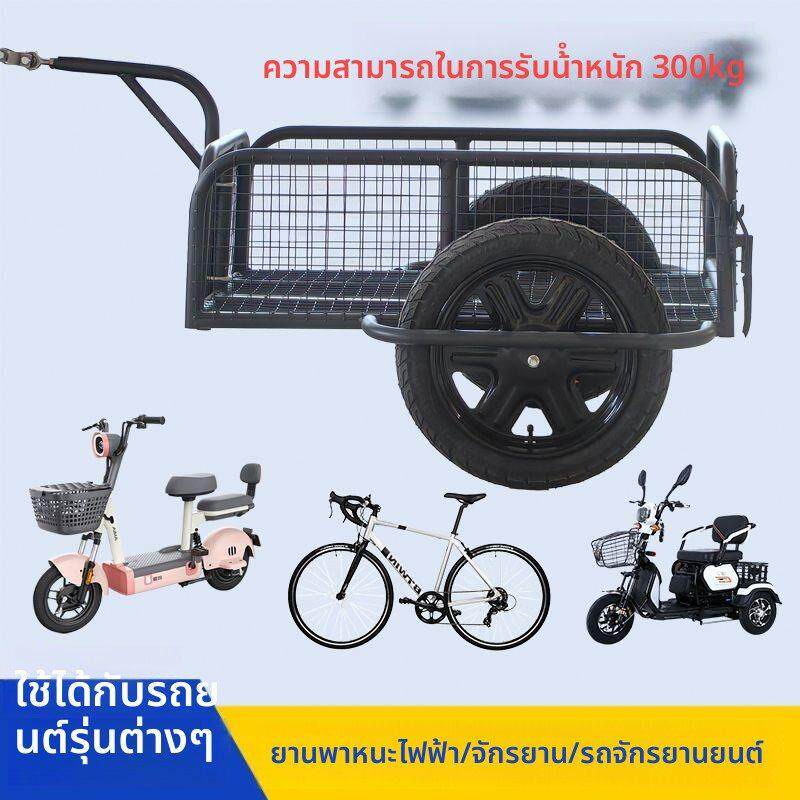 网红新款挂斗户外拉车电动摩托自行车后挂小拖车摆摊拉货露营钓鱼