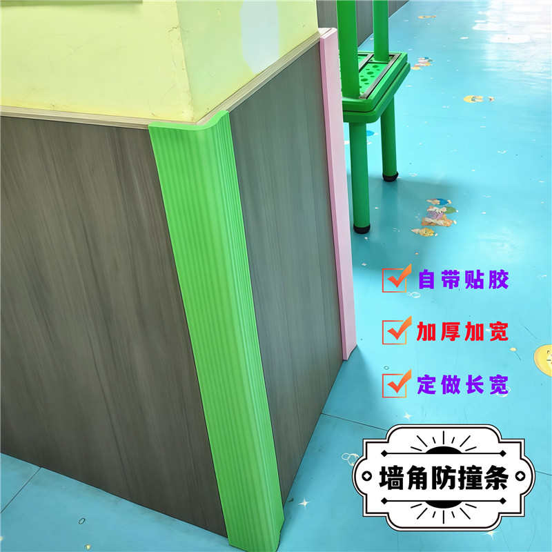 防撞条墙角包边门框乳胶漆墙面护角条护墙角自贴车库柱子防撞软包