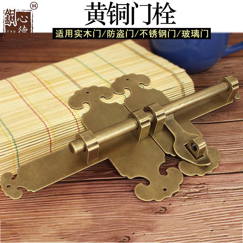 防盗锁铜色新款庭院明装插销黄铜老式门栓扣仿古锁木门大门门门闩