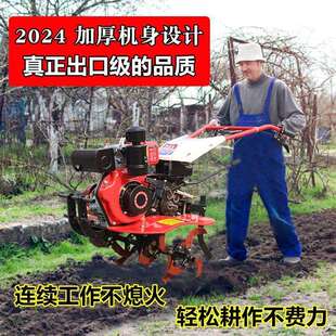 微耕机小型多功能开沟耕地机柴油汽油家用农用除耕地旋耕机 新款
