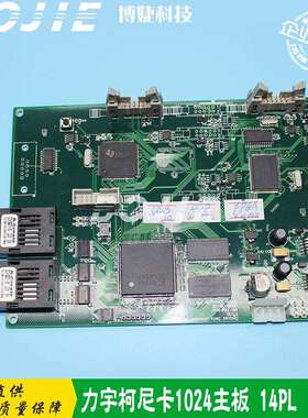 力宇PTP3208/PZ3208喷绘机主板Maxima柯尼卡1024/42PL喷头主控板