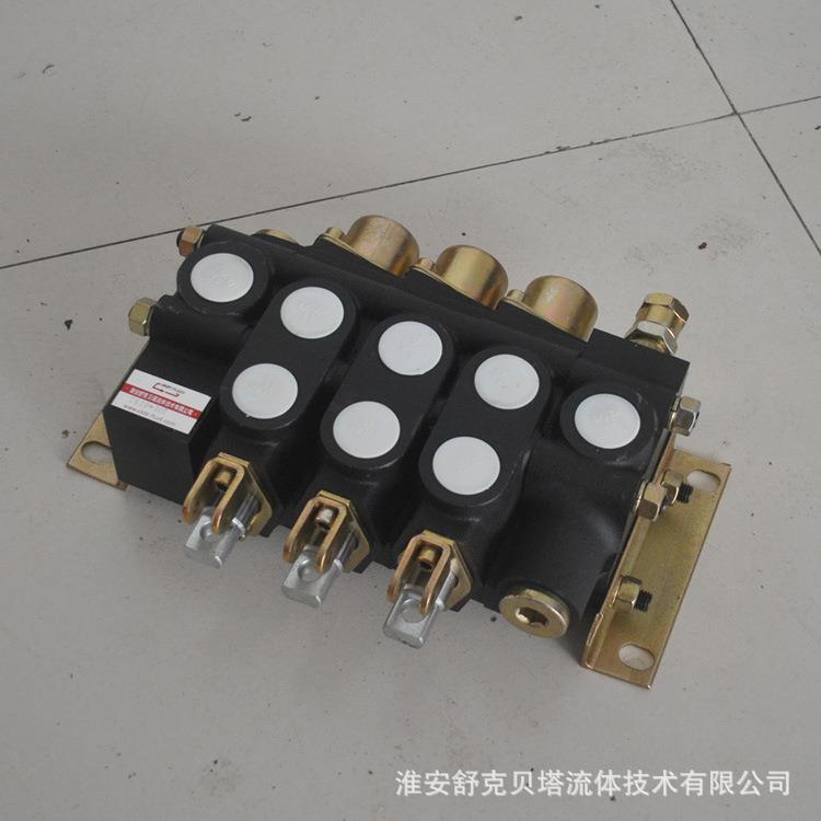 ZS-L20E-OW.2OT系列液压多路阀