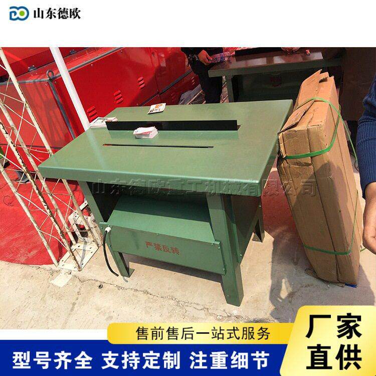台式木工圆锯设备 建筑装修板材下料机 家具制造木工切割设备