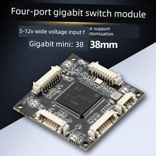 38*38MINI迷你4口千兆交换机模块工业级内置嵌入式安防排线接入