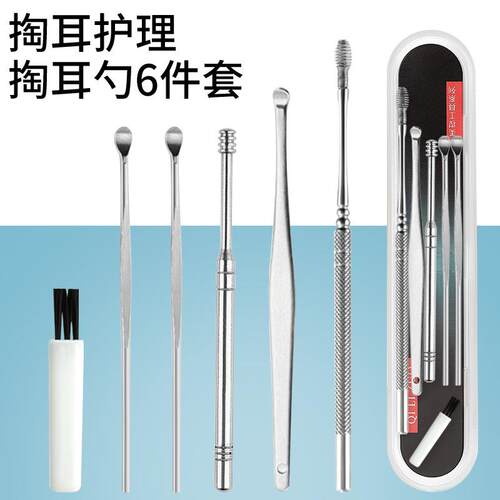 现货不锈钢螺旋式挖耳勺掏耳器刷耳扒采耳工具掏耳朵弹簧耳勺