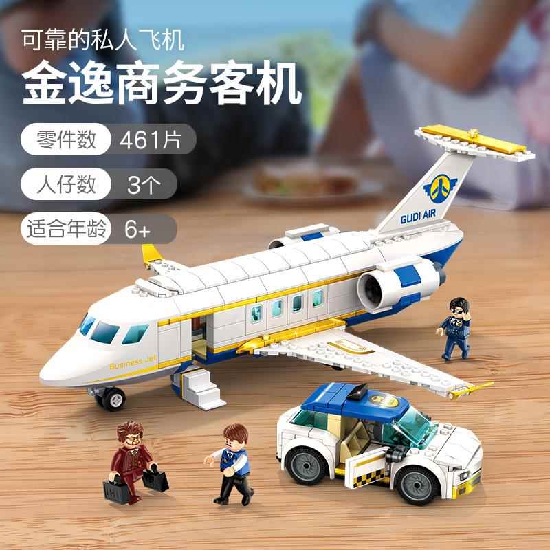 正版授权古迪积木火箭男孩生具日礼物航天飞机发射中心玩儿童拼装