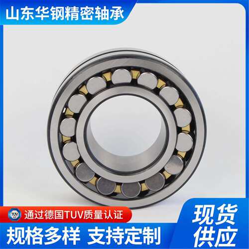 调心滚子轴承P6/23120/23122/23124/23126/23128振动筛风机专用