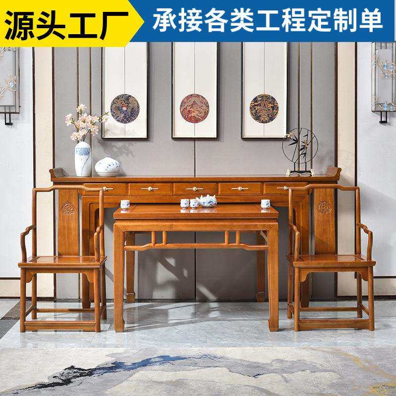 新中式实木中堂神台太师椅四件套金丝柚木条案供桌农村财神桌组合