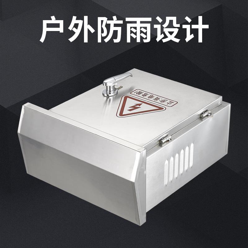 定做304户不锈配电钢箱室外外防雨箱监控设备箱控制柜 600800 200