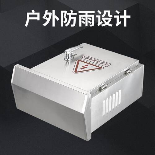 定做304户不锈配电钢箱室外外防雨箱监控设备箱控制柜 600800 200