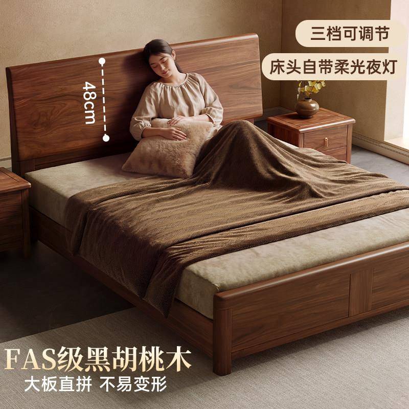 中式黑胡桃木实木床家用1.8米双人床简约现代1.5米单人收纳收纳床