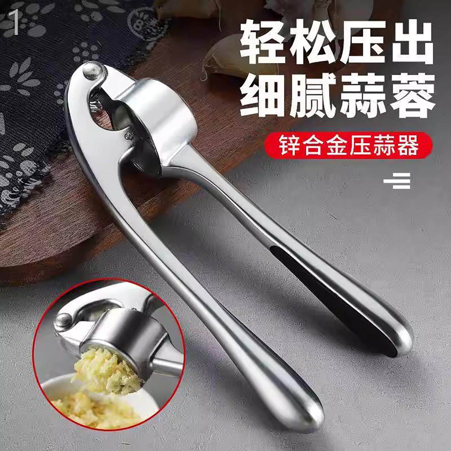 德国手动压蒜器蒜泥器大蒜切剁蒜末姜末捣蒜泥神器家用夹压捏蒜蓉