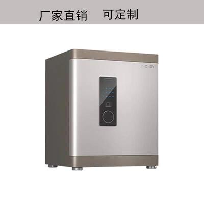 中亿 铂金2代指纹保险柜 3C认证FDG-A1/D-55BJ家用办公保险箱