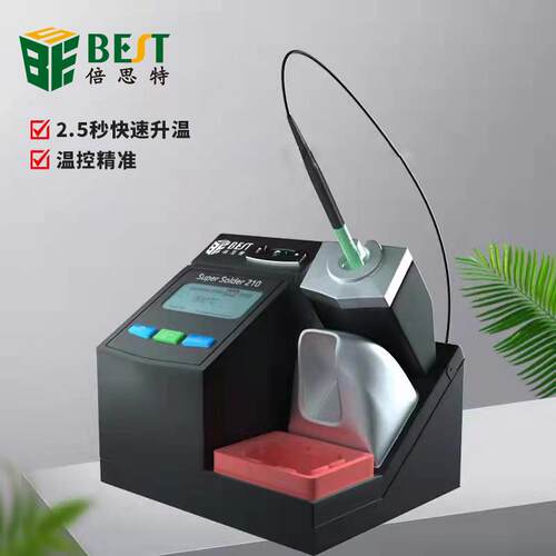 BST-210智能无铅防静电焊台 拔插式愠温可调数显超细头维修工具