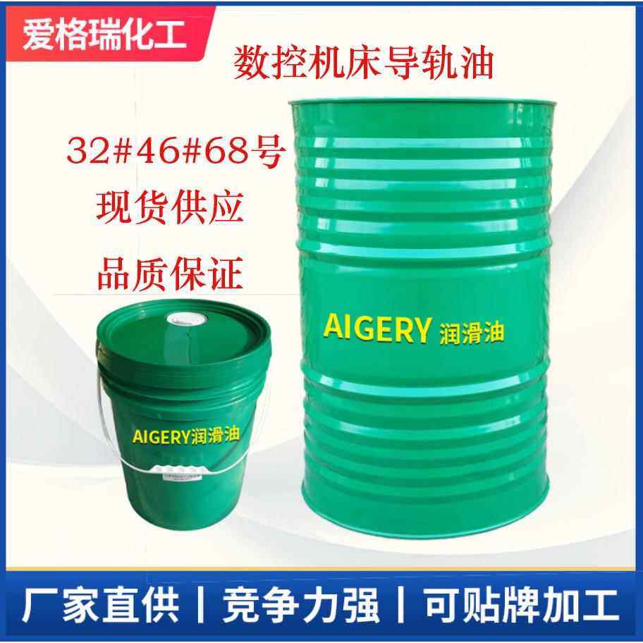 高速机械主轴油 2#5#10号主轴润滑油 CNC机床轴承冷却专用锭子油,工业油品/胶粘/化学/实验室用品,工业润滑油,淘宝优惠券,粉丝福利购,淘宝优惠卷