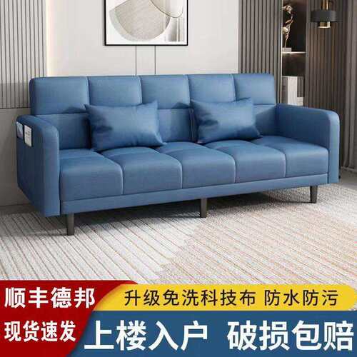 新款直销沙发床两用小户型网红款经济型现代简约布艺可折叠单人客
