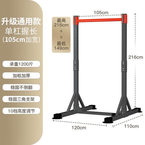 正品WR室GD单家用杠内引体向器单双上杠落地儿童拉伸吊杠家庭健身