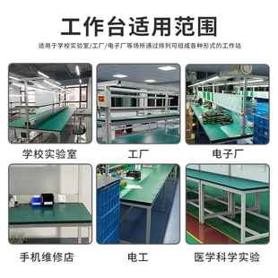 防静电工作带灯车间流水线装 配操作台电子厂机手维修子实验台567