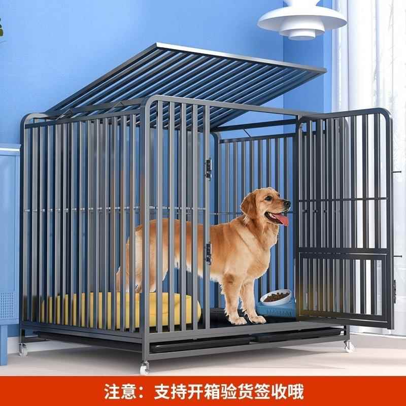 狗笼子大型犬室内全方管金毛哈士奇中型犬狗笼加粗中小型笼子特价