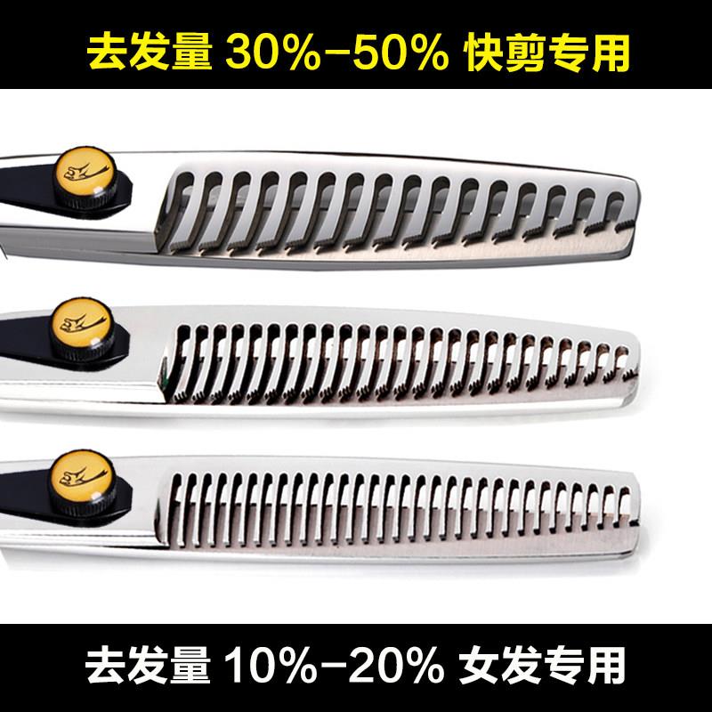 德豹美发剪刀牙剪 无痕剪 男发专用打薄剪毛寸碎发剪专业理髲剪刀