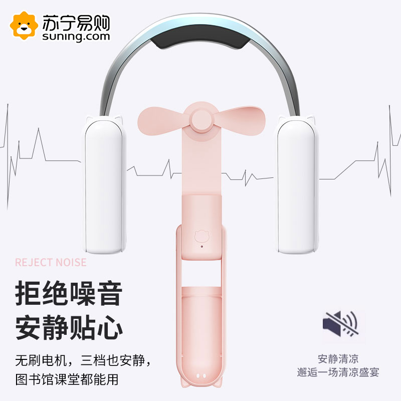 小风扇便携式随身迷你小型可折叠多功能手持小风扇办公室桌面824