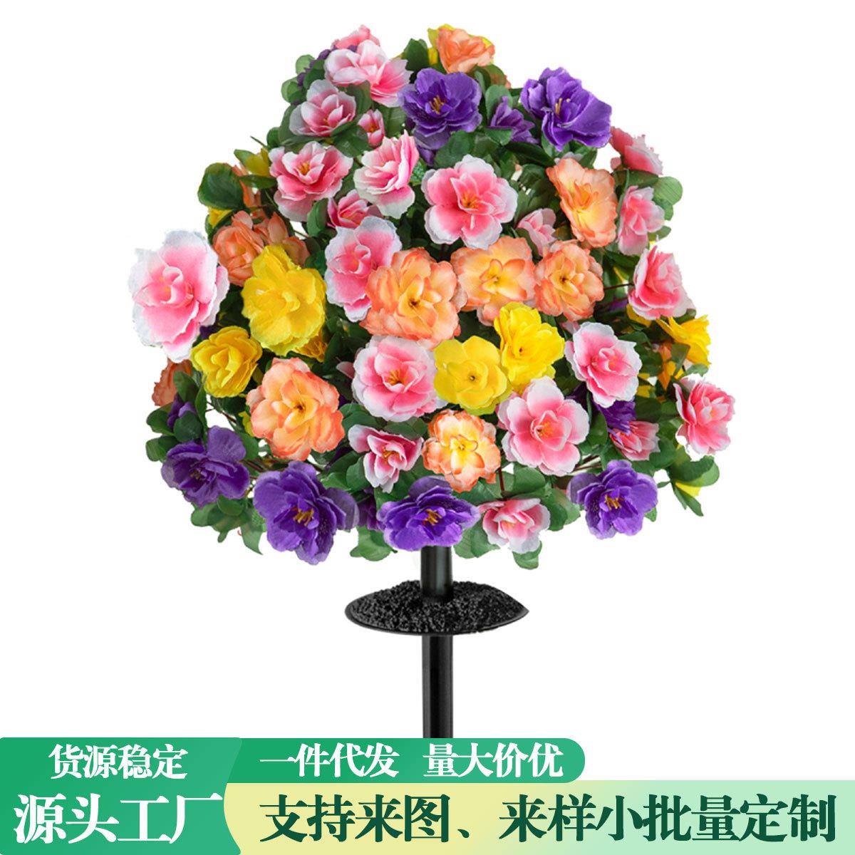 杜鹃花仿真花圆盘地插户外庭院绿化带假绿植室内家居装饰假花盆景