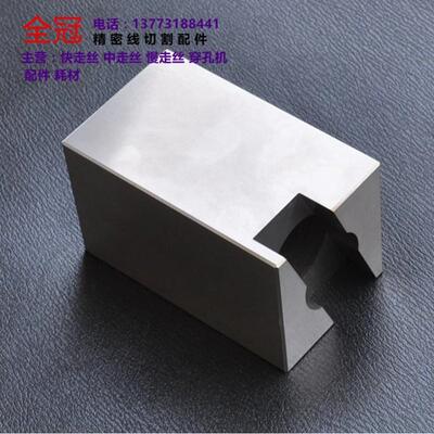 沙迪克配件/线 线切割三光机垂直校正器/沙迪垂直校正块