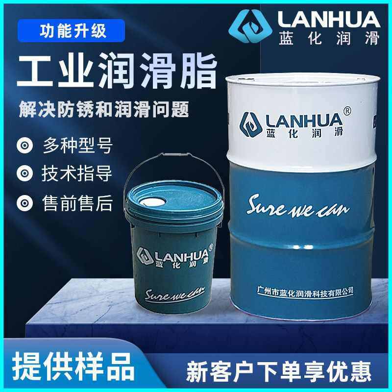 00/0/1/2/3#号极压复合锂基脂黄油二硫化钼齿轮高温轴承润滑脂,工业油品/胶粘/化学/实验室用品,工业润滑油,淘宝优惠券,粉丝福利购,淘宝优惠卷