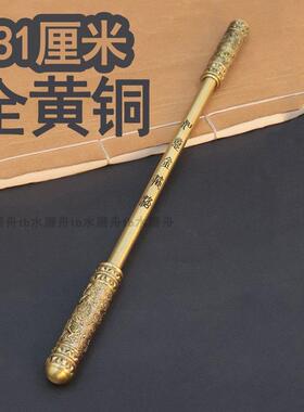加长大号31cm纯黄铜如意金箍棒手把件把玩男士盘玩物件工艺品摆饰