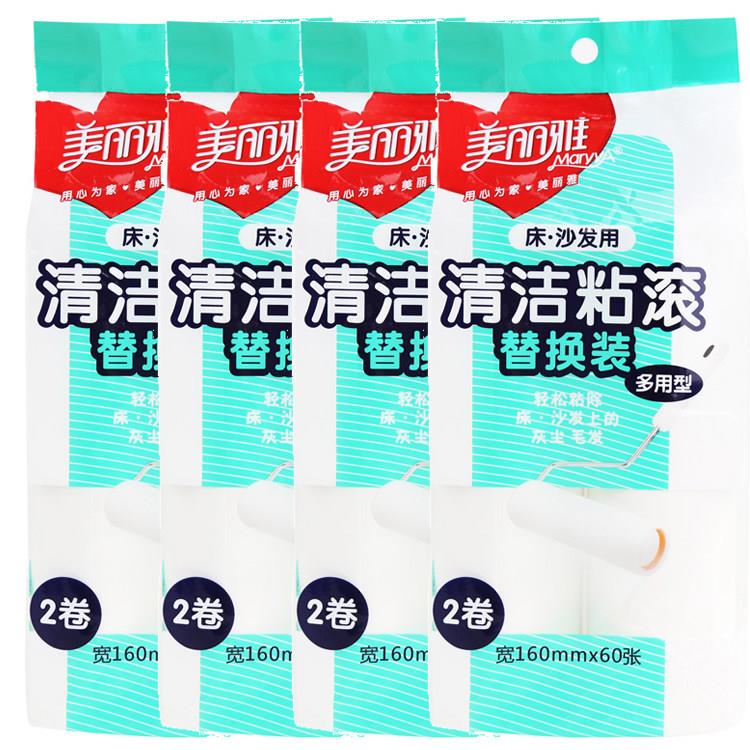 美丽雅多用型清洁粘滚替换装吹尘器替换纸除尘粘毛滚筒黏尘纸