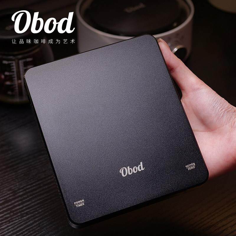 Obod咖啡电子秤专用计时咖啡壶豆电子秤磅手冲意式迷你高精准度秤