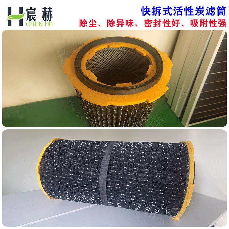 除尘空气净化滤芯活性炭滤筒折叠式滤筒除尘布袋快拆式工具