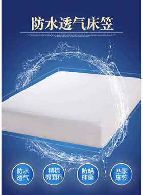 V儿45OA类纯棉童防F77J9SJT水尿床笠隔加厚席梦思垫床酒店宾馆保