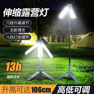 户外便携伸缩露营灯多功能手电筒充电超长续航照明灯野营灯氛围灯