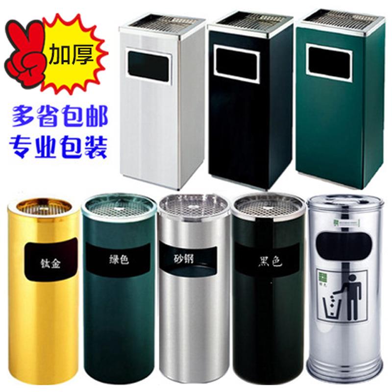 不锈钢圆形垃圾桶包邮酒店环卫大堂立式烟灰户外果皮箱方形带内桶